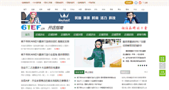 Desktop Screenshot of kd.61ef.cn