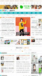 Mobile Screenshot of news.61ef.cn