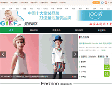 Tablet Screenshot of media.61ef.cn