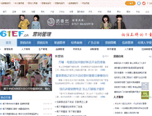 Tablet Screenshot of gl.61ef.cn